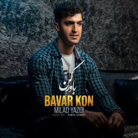 Milad Yazdi – Bavar Kon
